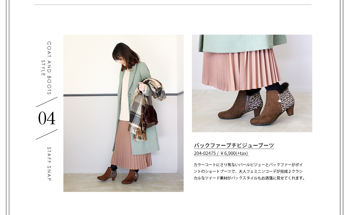 201912snap