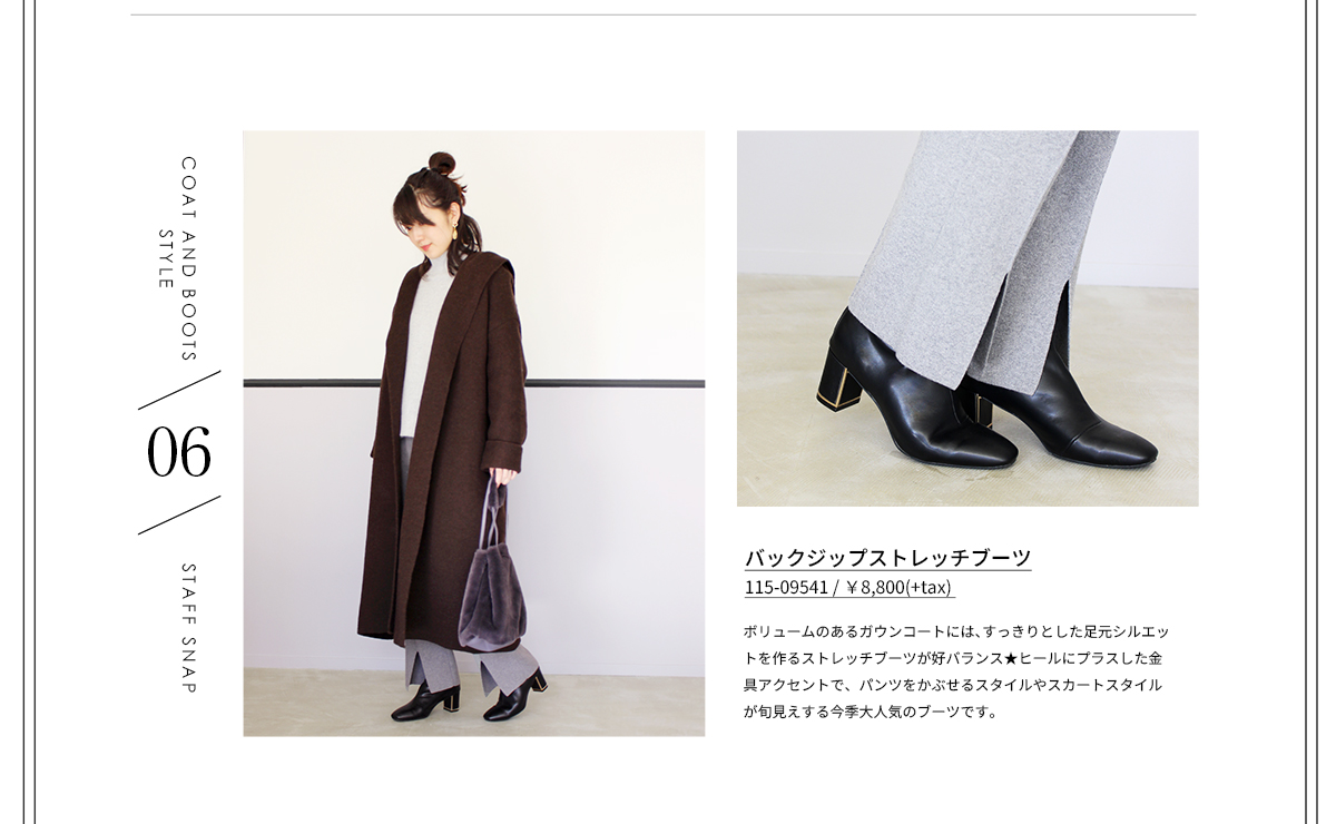 201912snap