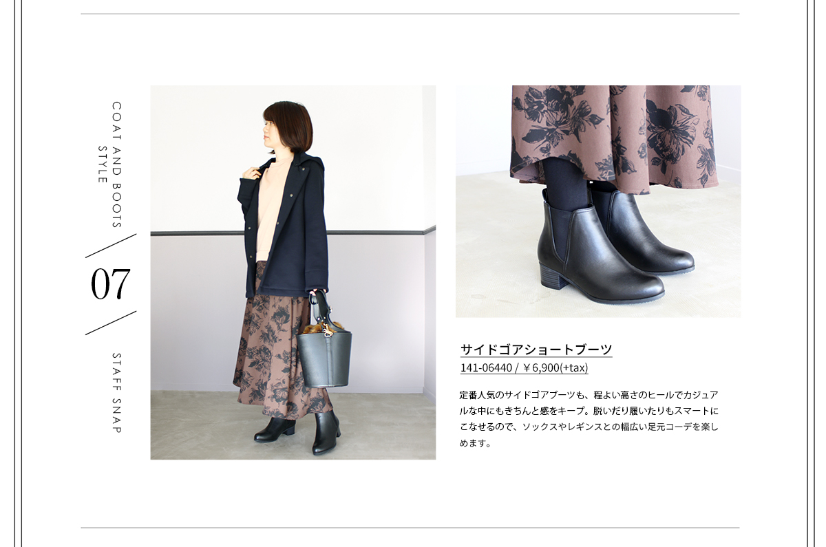 201912snap