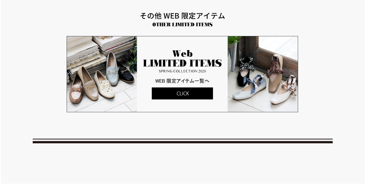 web_item2020_vol2