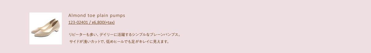 fuwasarasandal
