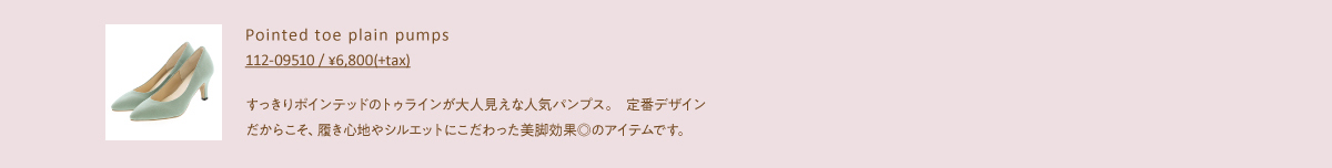 fuwasarasandal