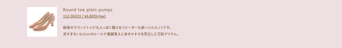fuwasarasandal