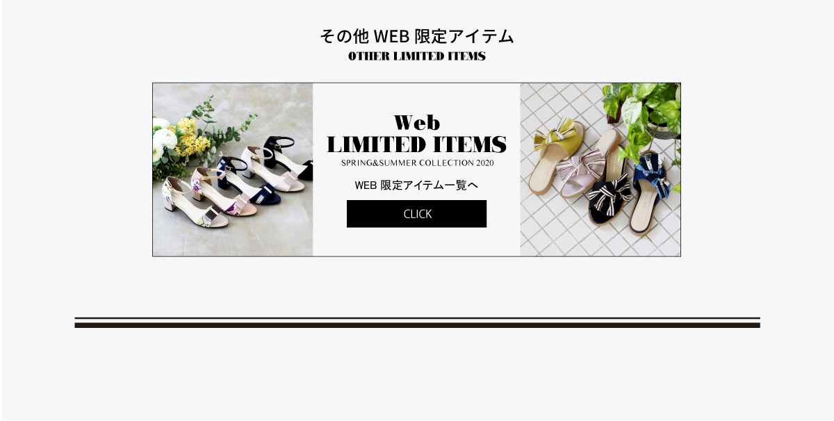 web_item2020_vol6