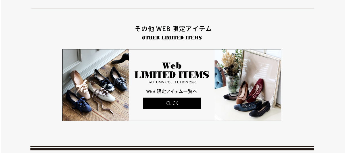 web_item2020aw_vol3