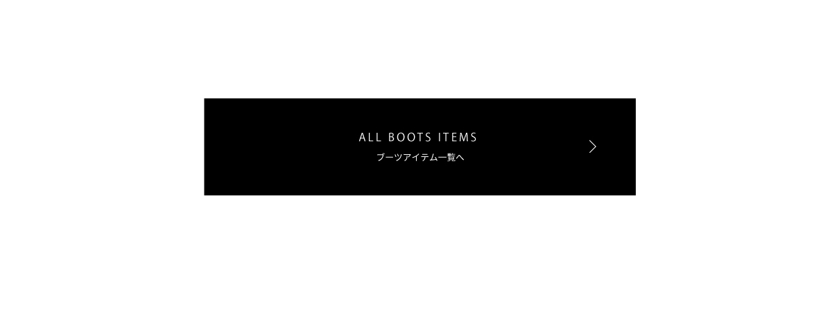 boots_collection