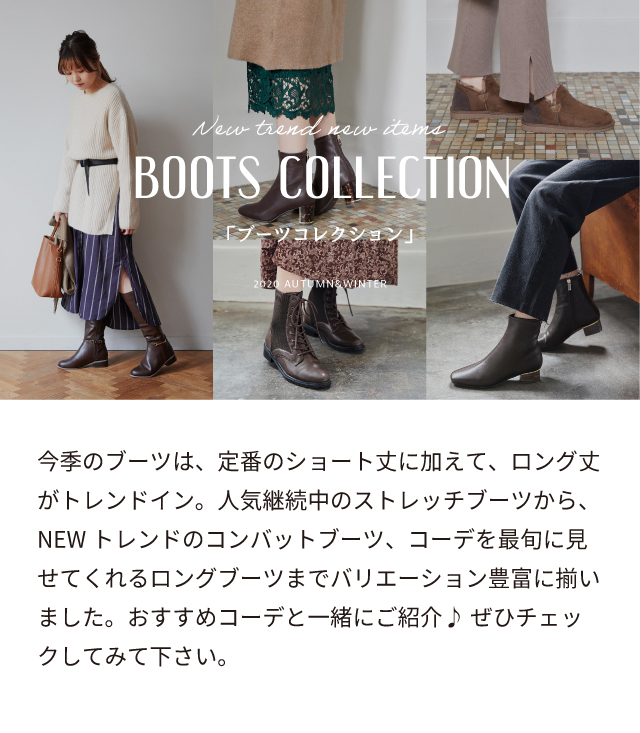 ブーツコレクション ジェリービーンズ公式通販 Jelly Beans Online Shop ブーツコレクション ジェリービーンズ公式通販 Jelly Beans Online Shop