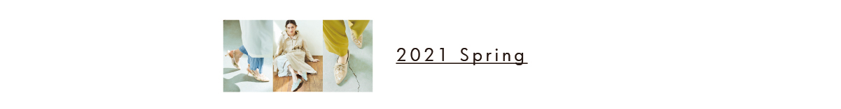 2021summer_collection_archive