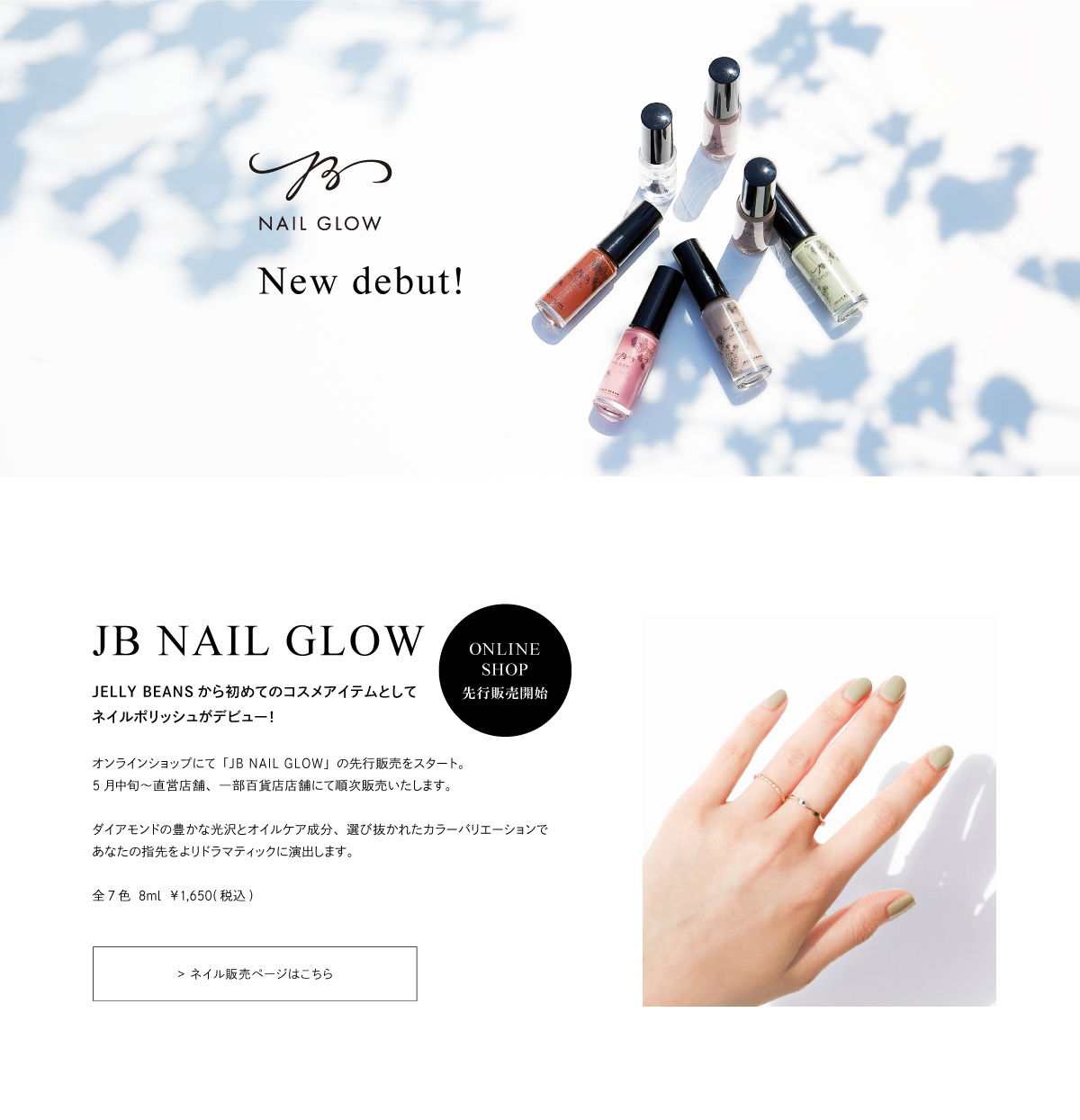 nail