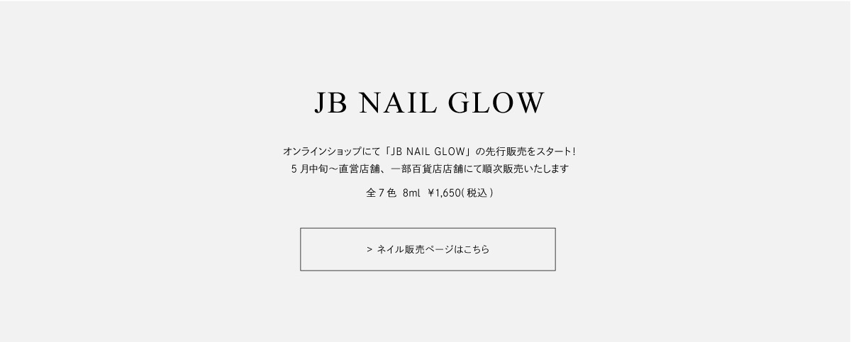 nail