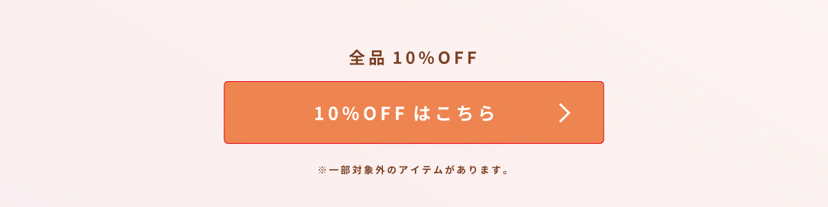 Si10%OFF͂